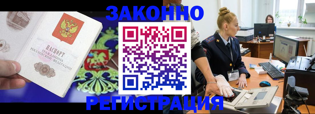 временная регистрация адрес в Краснокамске