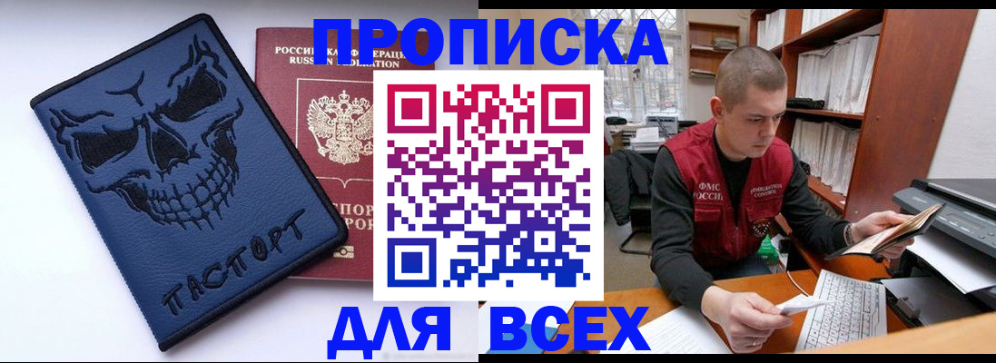 временная регистрация гарантия в Краснокамске